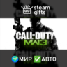 CoD: Modern Warfare 3 (2011) Bundle МИР АВТО