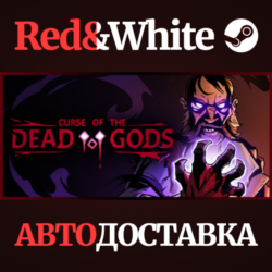 Curse of the Dead Gods * STEAM РОССИЯ🔥АВТОДОСТАВКА