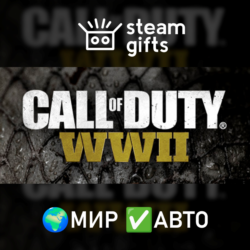Call of Duty: WWII - Digital Deluxe МИР АВТО