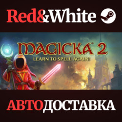Magicka 2 * STEAM РОССИЯ🔥АВТОДОСТАВКА