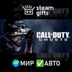 Call of Duty: Ghosts Digital Hardened МИР АВТО