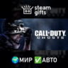 Call of Duty: Ghosts Digital Hardened МИР АВТО