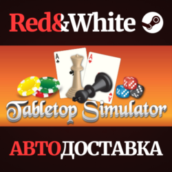 Tabletop Simulator * STEAM РОССИЯ🔥АВТОДОСТАВКА
