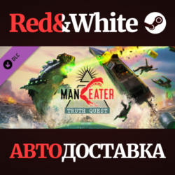 Maneater: Truth Quest DLC * STEAM РОССИЯ🔥АВТОДОСТАВКА