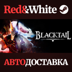 BLACKTAIL * STEAM РОССИЯ🔥АВТОДОСТАВКА