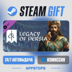 Crusader Kings III: Legacy of Persia · DLC · АВТОДОСТАВКА · РОССИЯ   СНГ