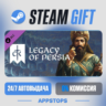 Crusader Kings III: Legacy of Persia · DLC · АВТОДОСТАВКА · РОССИЯ   СНГ