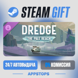 💣 DREDGE - The Pale Reach · DLC Steam Gift · АВТОДОСТАВКА · РОССИЯ   СНГ
