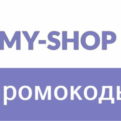 My-shop.ru   промокод. Скидка до 40%    Купон Майшоп