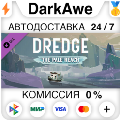 DREDGE - The Pale Reach DLC STEAM•RU ⚡️АВТО 💳0%