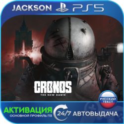 Cronos: The New Dawn Deluxe (PS5) RUS | Активация✅