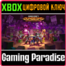 MINECRAFT DUNGEONS ULTIMATE EDITION XBOX ONE/X|S  КЛЮЧ