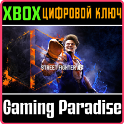 ❗STREET FIGHTER 6❗XBOX X|S🔑КЛЮЧ❗