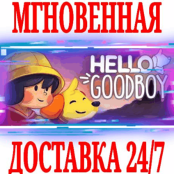 ✅Hello Goodboy ⭐Steam\РФ Весь Мир\Key⭐   Бонус