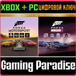 FORZA MOTORSPORT AND HORIZON 5 PREMIUM ADD-ONS КЛЮЧ