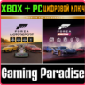 FORZA MOTORSPORT AND HORIZON 5 PREMIUM ADD-ONS КЛЮЧ
