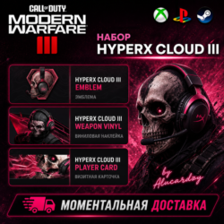 НАБОР HYPERX CoD MW 3 / Modern Warfare 3