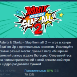Asterix &amp; Obelix Slap Them All! 2 АВТОДОСТАВКА STEAM GLOBAL МГНОВЕННО ЛИЦЕНЗИЯ