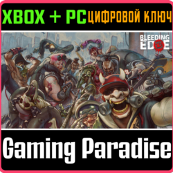 ❗BLEEDING EDGE❗XBOX ONE/X|S ПК🔑КЛЮЧ❗