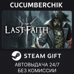 The Last Faith✅STEAM GIFT AUTO✅RU МИР