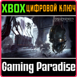 DISHONORED DEFINITIVE EDITION XBOX ONE/X|S  КЛЮЧ