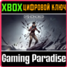 DISHONORED: DEATH OF THE OUTSIDER XBOX ONE/X|S  КЛЮЧ