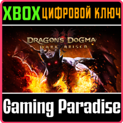 ❗Dragon's Dogma: Dark Arisen Xbox ключ