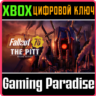 FALLOUT 76: THE PITT DELUXE EDITION XBOX ONE/X|S  КЛЮЧ