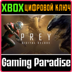 ❗PREY: DIGITAL DELUXE EDITION❗XBOX ONE/X|S🔑КЛЮЧ❗