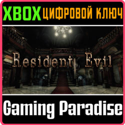 Resident Evil HD Remaster XBOX ONE/X|S  КЛЮЧ