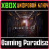 RESIDENT EVIL 0 XBOX ONE/X|S  КЛЮЧ