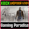 RESIDENT EVIL 4 (2005) XBOX ONE/X|S  КЛЮЧ