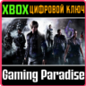 ❗RESIDENT EVIL 6❗XBOX ONE/X|S🔑КЛЮЧ❗