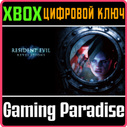 ❗RESIDENT EVIL REVELATIONS❗XBOX ONE/X|S🔑КЛЮЧ❗