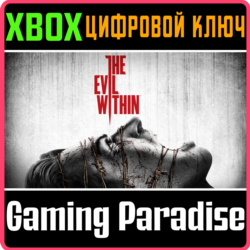 THE EVIL WITHIN XBOX ONE/X|S  КЛЮЧ