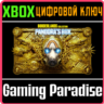 BORDERLANDS COLLECTION: PANDORA