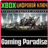 CALL OF DUTY: WWII - DIGITAL DELUXE XBOX ONE/X|S  КЛЮЧ