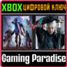 DEVIL MAY CRY 5   VERGIL XBOX ONE/X|S  КЛЮЧ