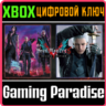DEVIL MAY CRY 5 DELUXE   VERGIL XBOX ONE/X|S  КЛЮЧ