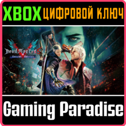 DEVIL MAY CRY 5 SPECIAL EDITION XBOX X|S  КЛЮЧ