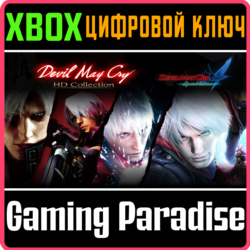 DEVIL MAY CRY HD COLLECTION & 4SE BUNDLE XBOX  КЛЮ