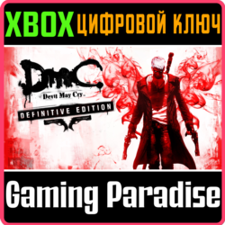 DMC DEVIL MAY CRY: DEFINITIVE EDITION XBOX ONE/X|S
