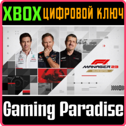 ❗F1 MANAGER 2023 DELUXE EDITION❗XBOX ONE/X|S🔑КЛЮЧ❗