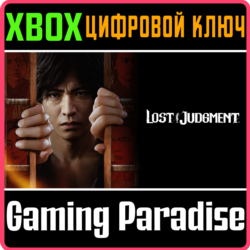 ❗LOST JUDGMENT DIGITAL DELUXE EDITION❗XBOX ONE/X|S🔑КОД