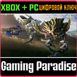❗MONSTER HUNTER RISE❗XBOX ONE/X|S ПК🔑КЛЮЧ❗