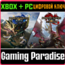 MONSTER HUNTER RISE   SUNBREAK XBOX ONE/X|S ПК  КЛЮЧ