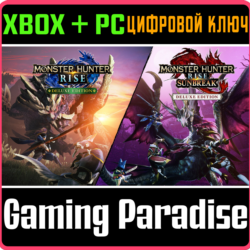 ❗MONSTER HUNTER RISE   SUNBREAK DELUXE❗XBOX ПК🔑🔑🔑