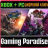 MONSTER HUNTER RISE   SUNBREAK DELUXE XBOX ПК