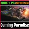 MONSTER HUNTER RISE DELUXE EDITION XBOX ONE/X|S ПК