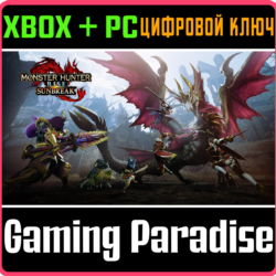 ❗MONSTER HUNTER RISE: SUNBREAK❗XBOX ONE/X|S ПК🔑КЛЮЧ